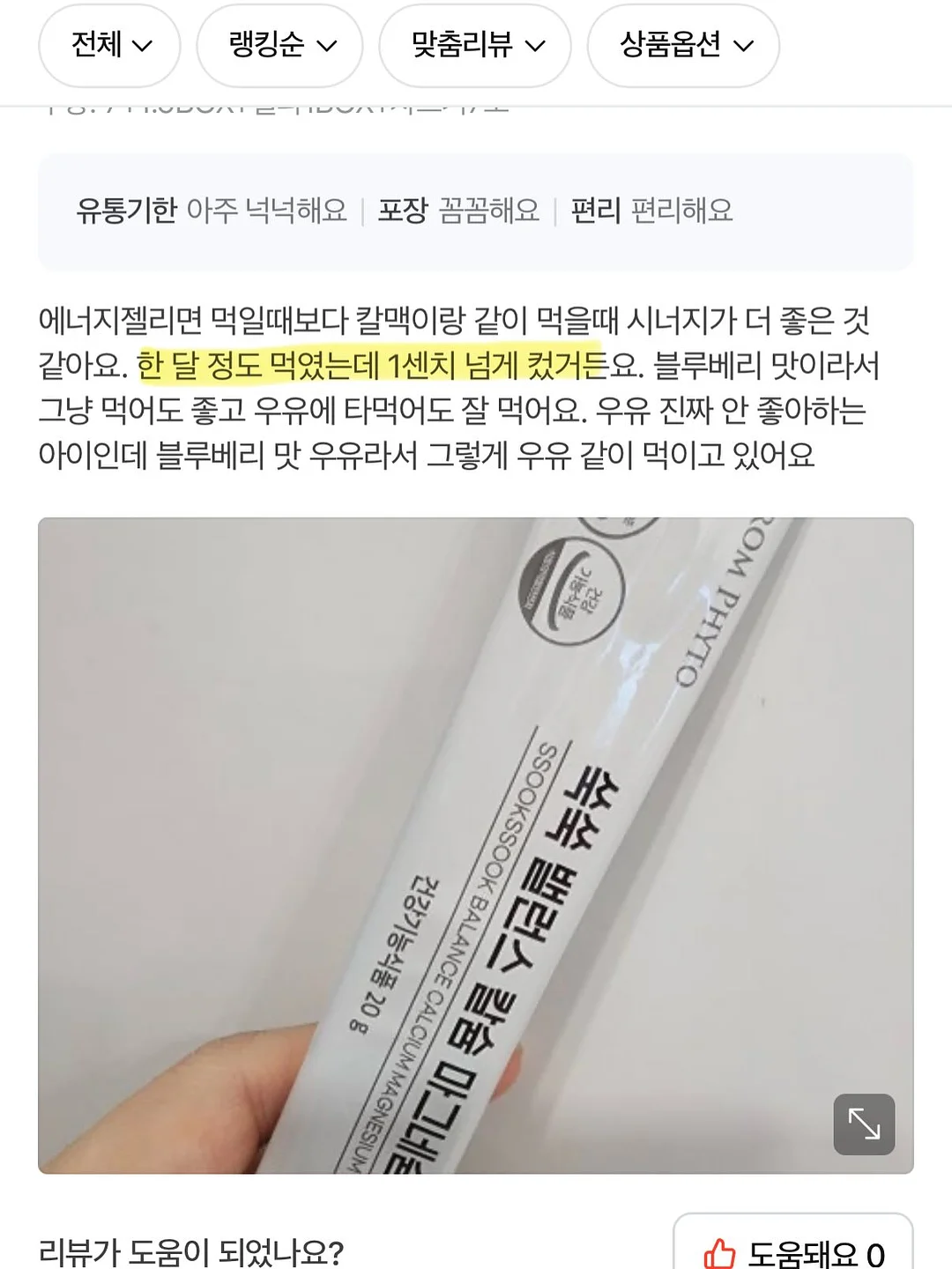 노화 9
