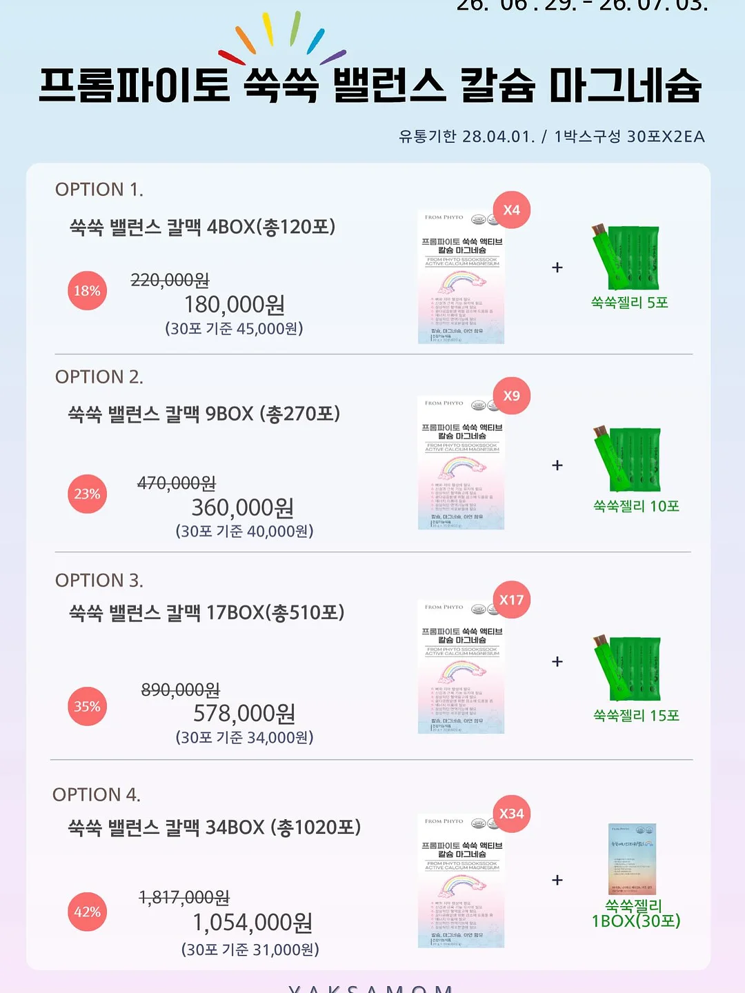 노화 10