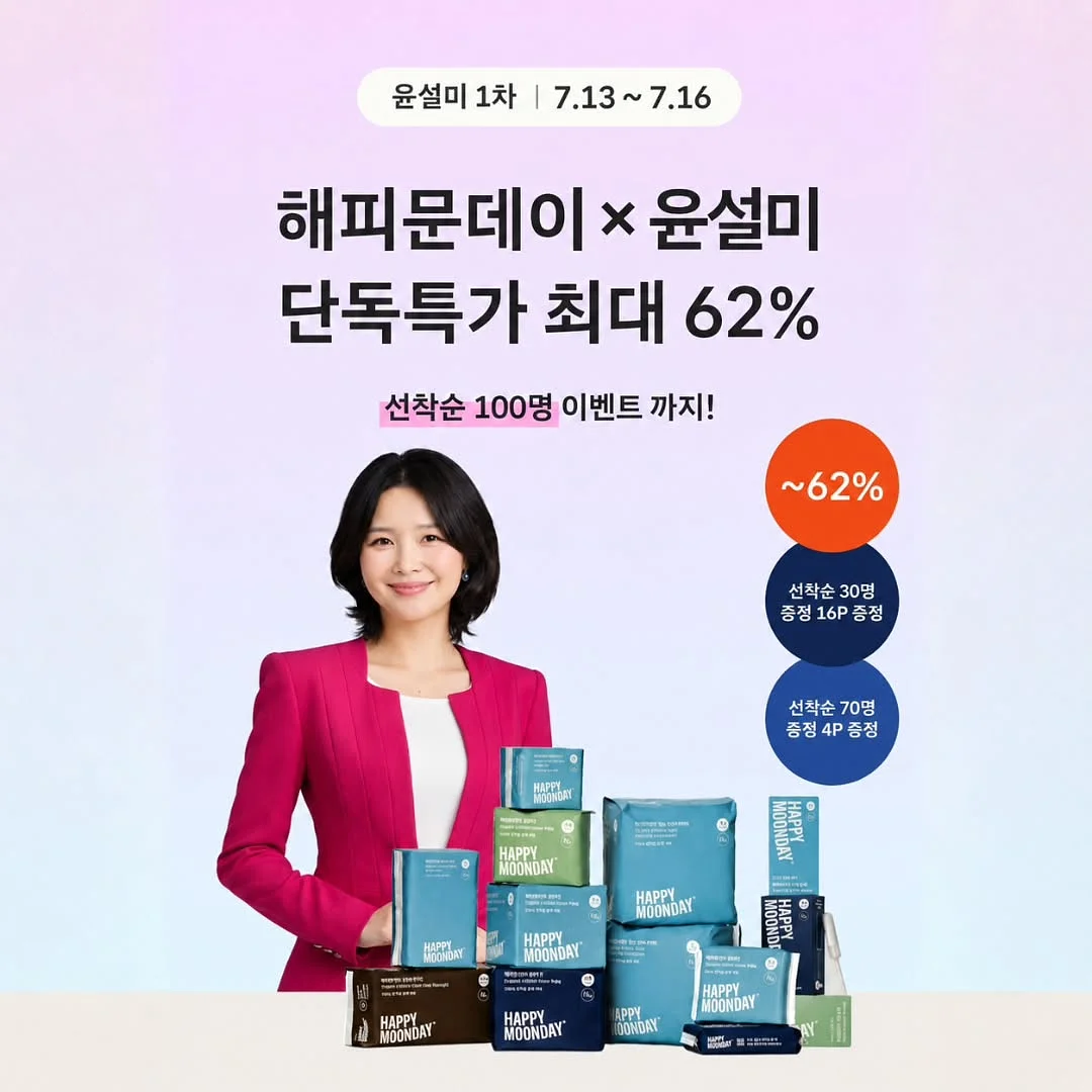 뽀송이 티슈 1