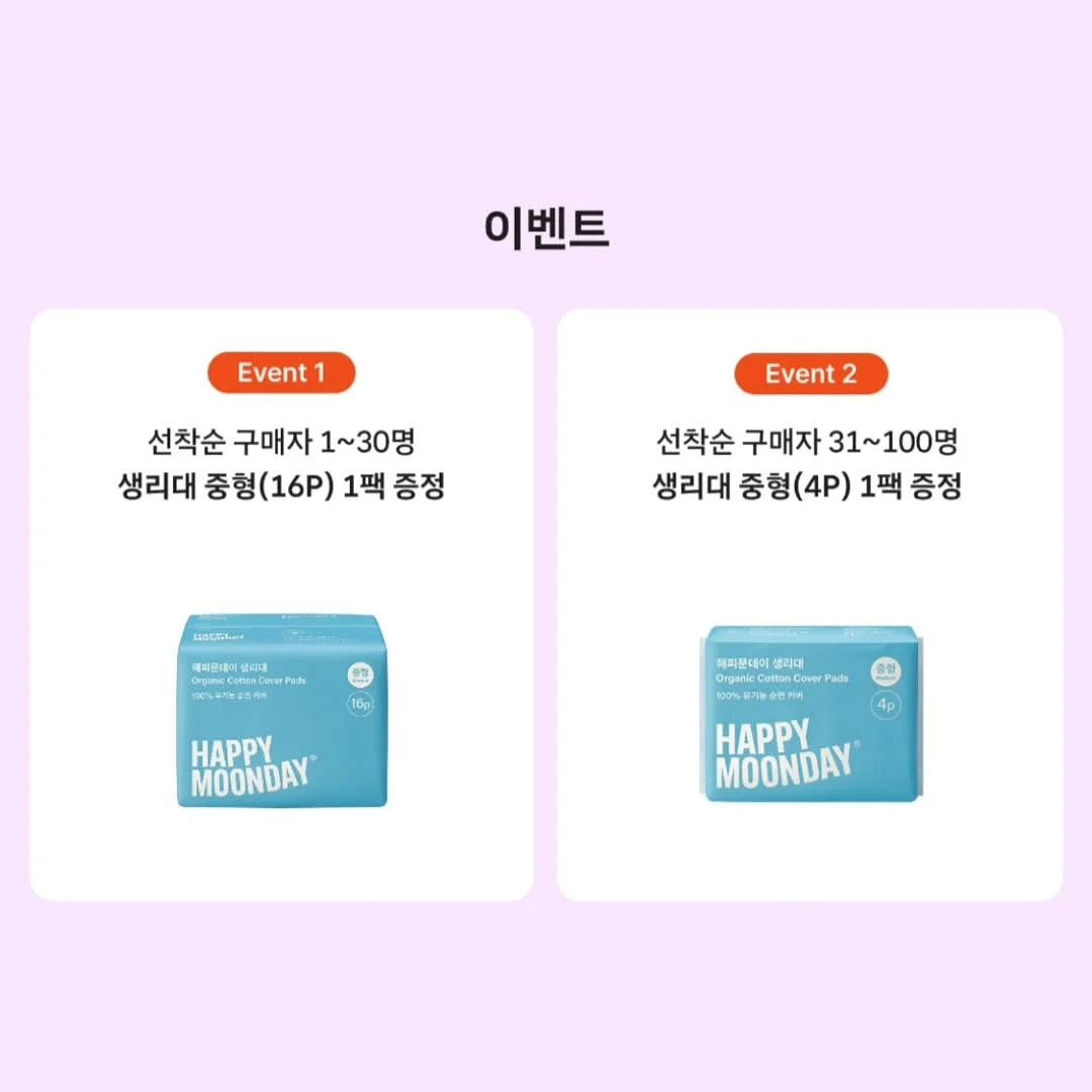 뽀송이 티슈 4