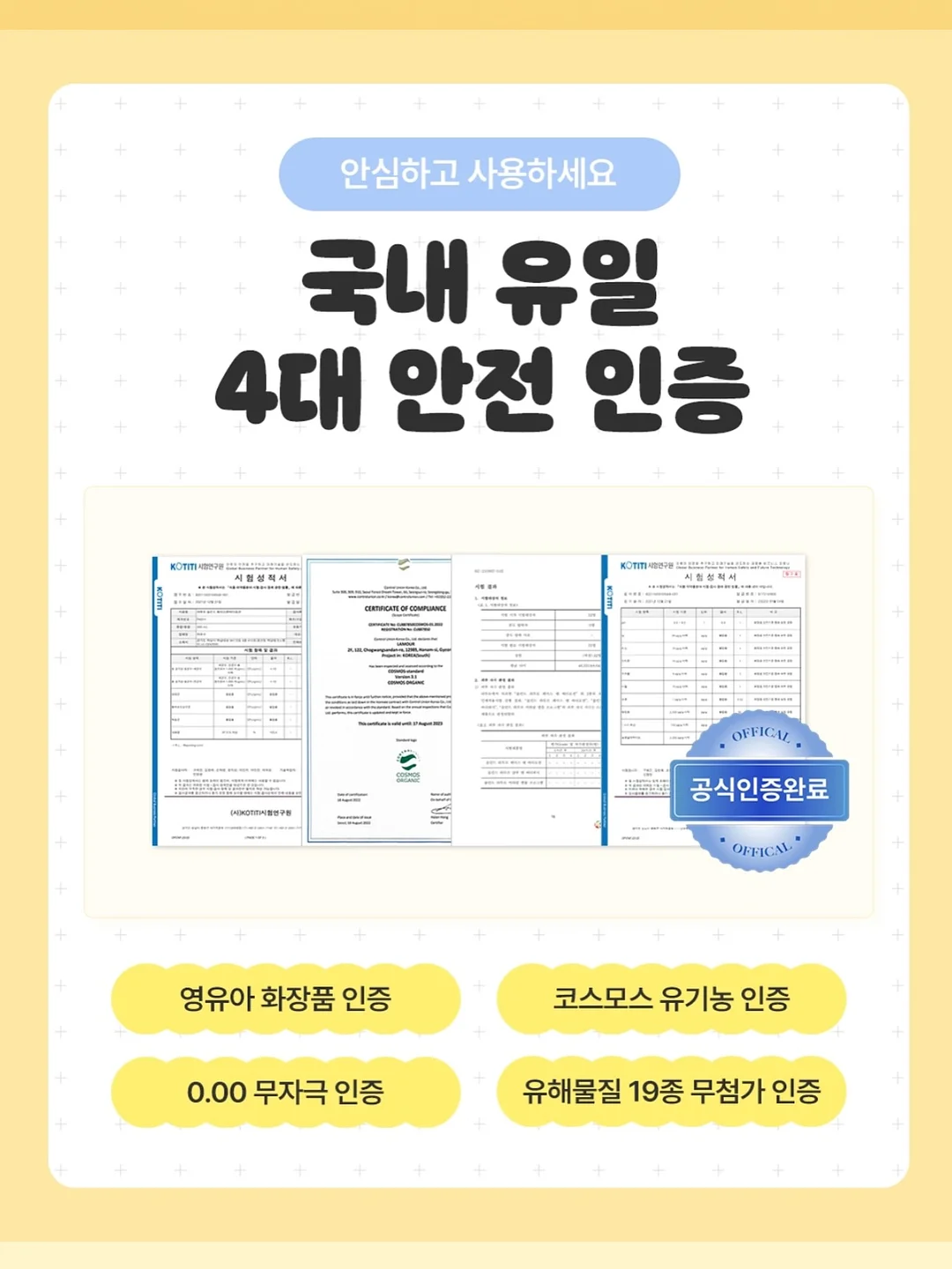 을지로 수익형 부동산 12