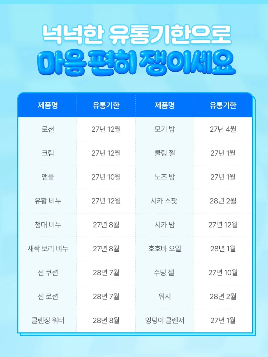 을지로 수익형 부동산 13
