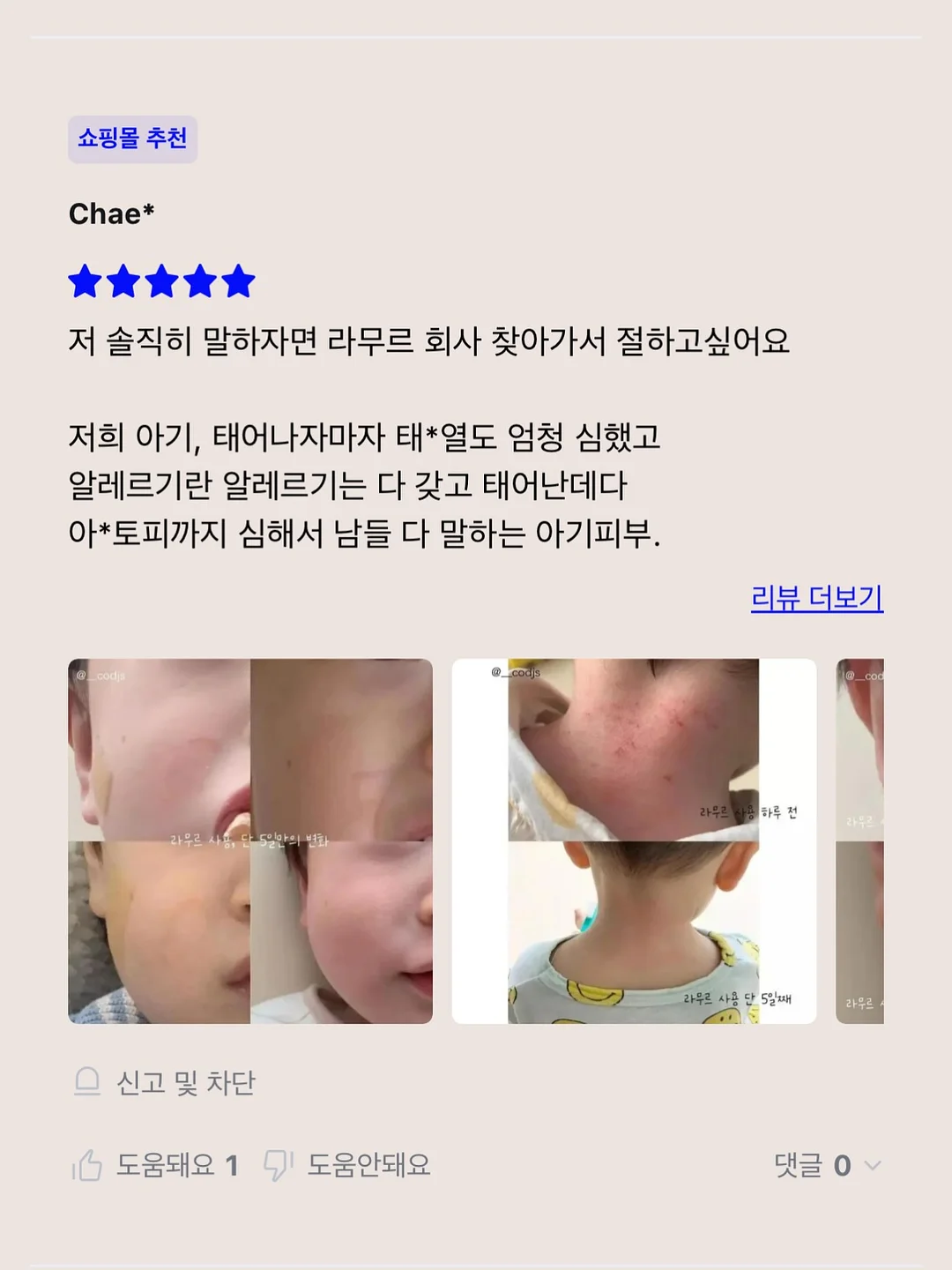 을지로 수익형 부동산 5