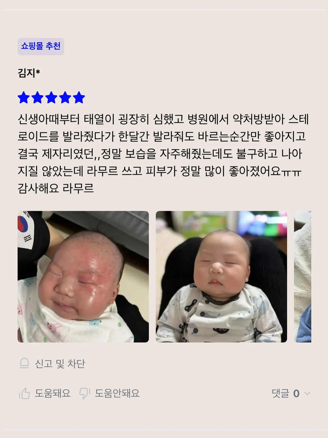 을지로 수익형 부동산 6