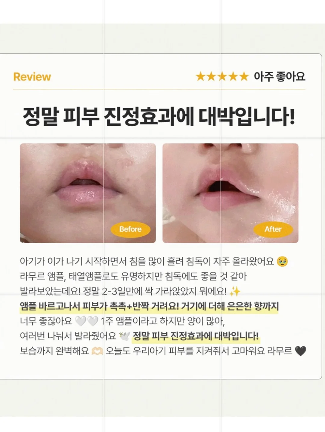 을지로 수익형 부동산 8