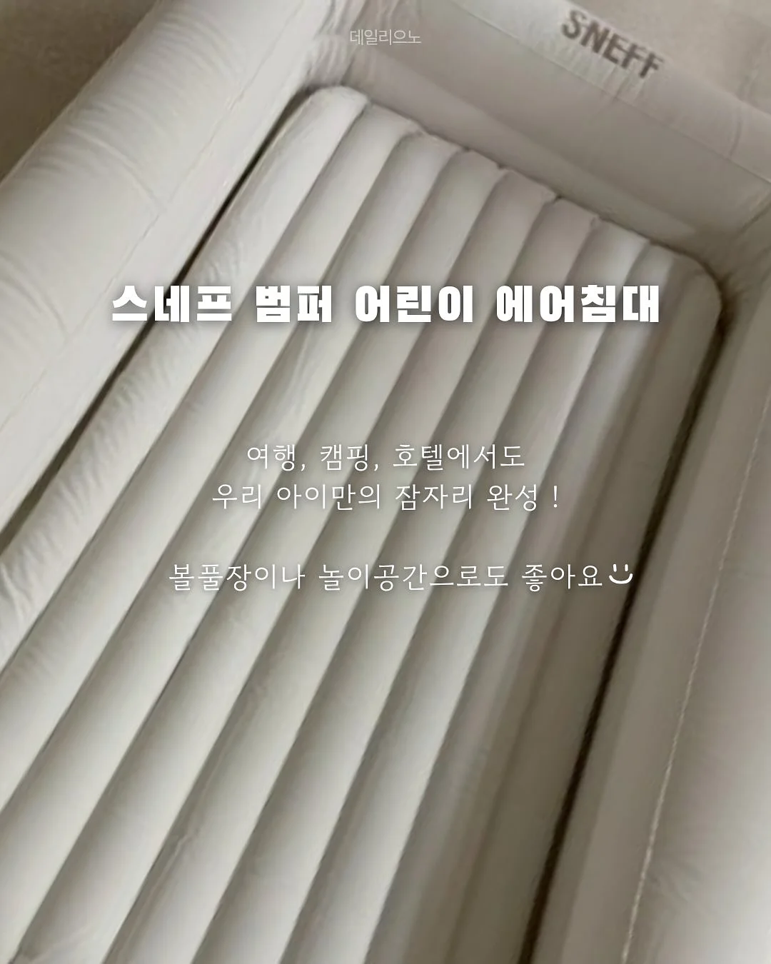 스타벅스 미니 커피 11