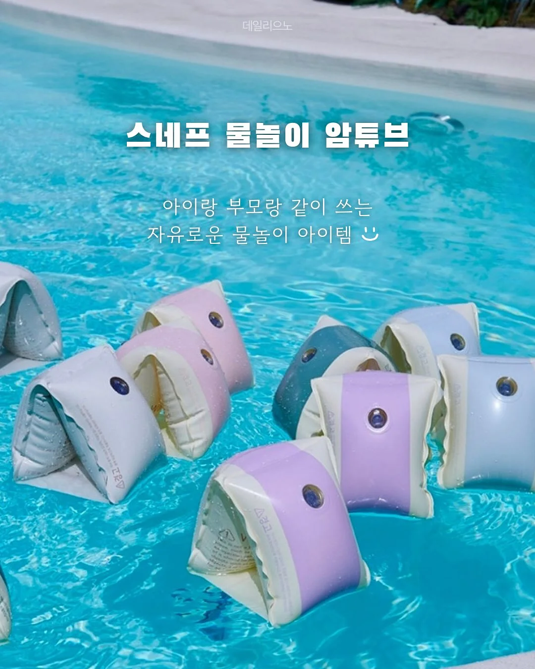 스타벅스 미니 커피 13