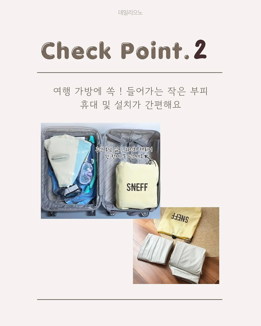 스타벅스 미니 커피 3