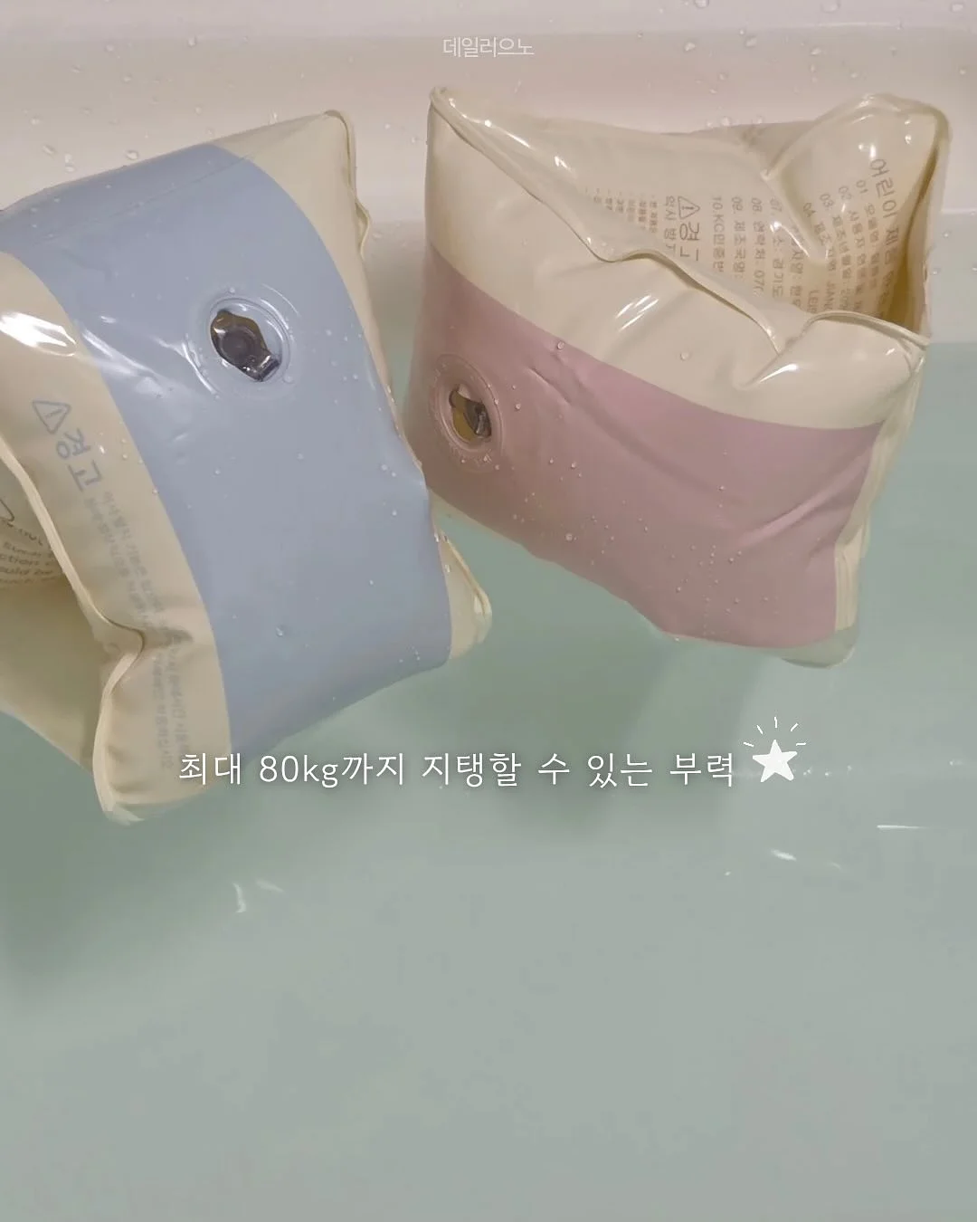 스타벅스 미니 커피 8