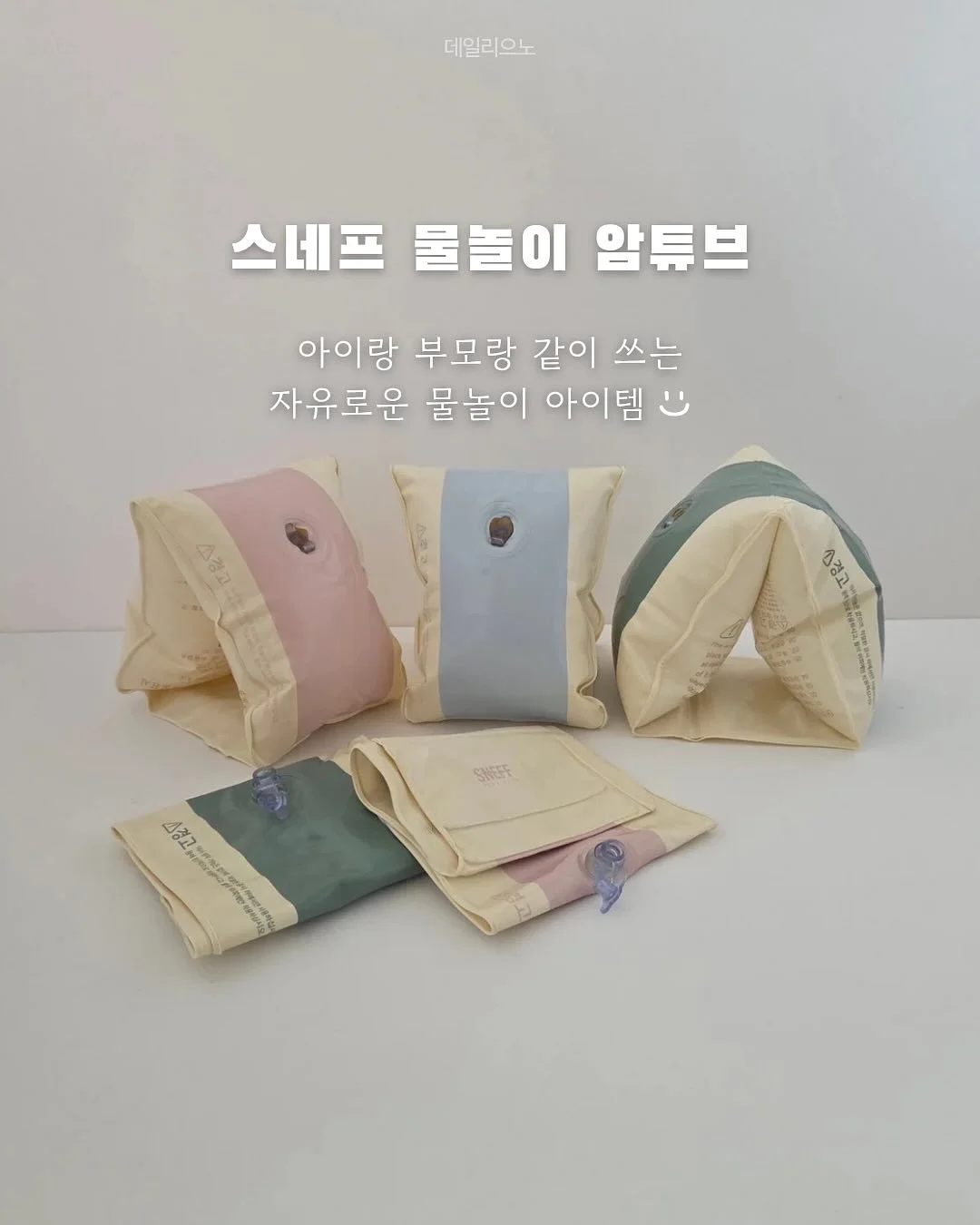 스타벅스 미니 커피 9