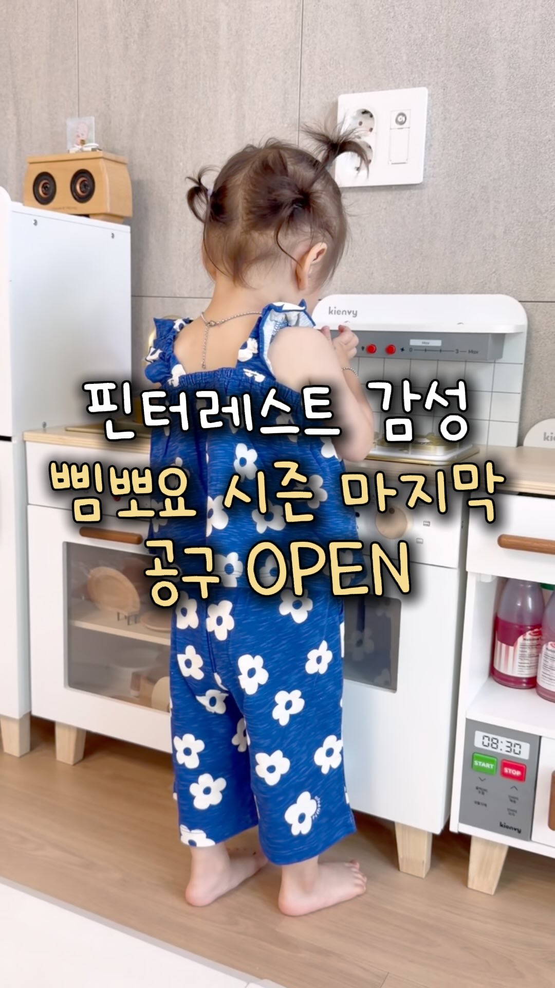 휴대용 보온 도시락