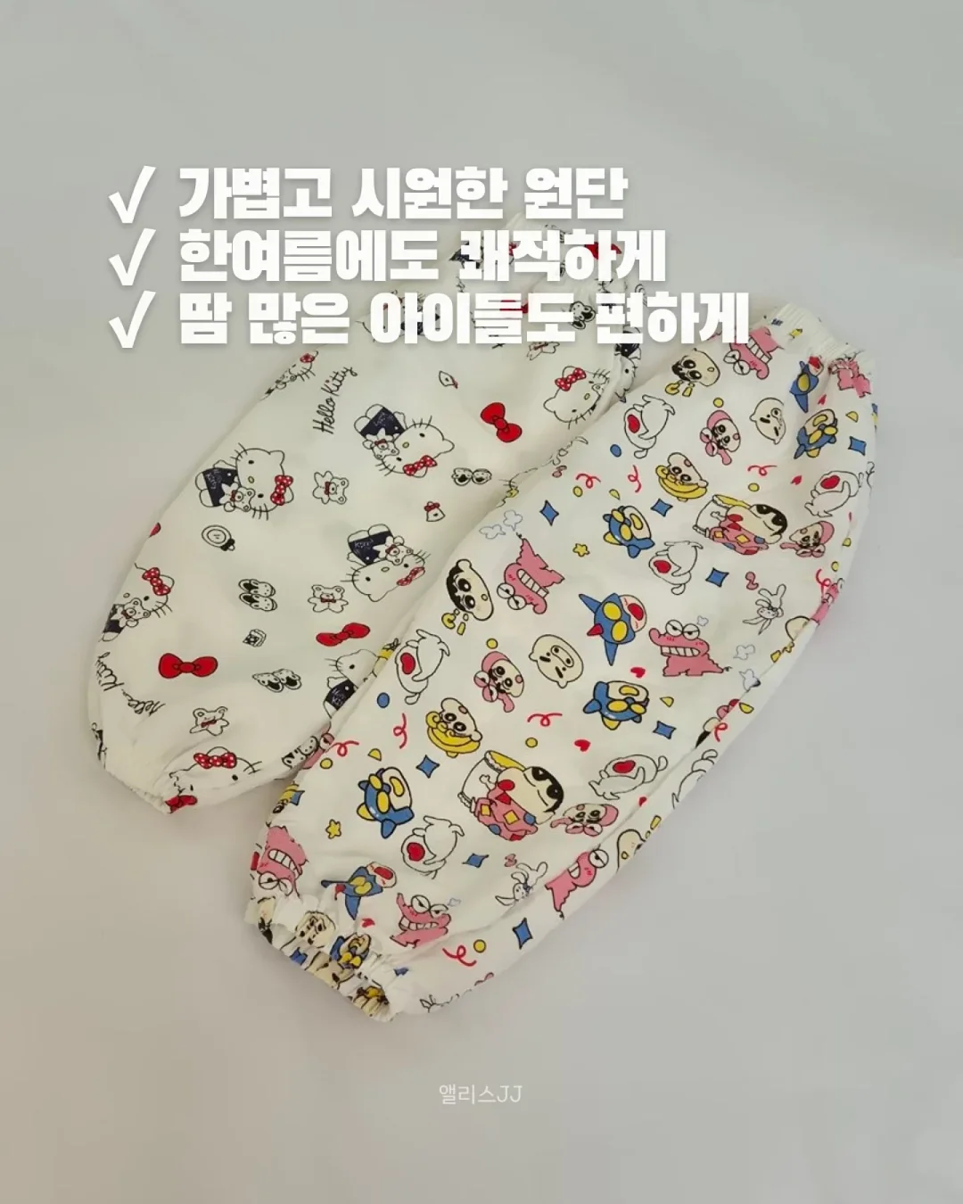 개미 펫낫 4
