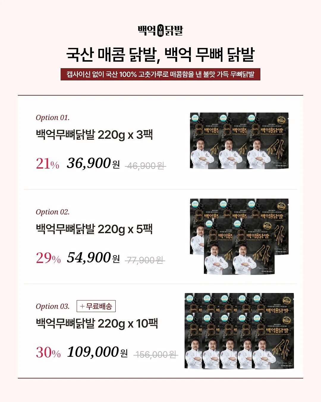 눈매리프팅 관리 6