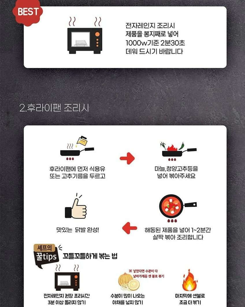 눈매리프팅 관리 8