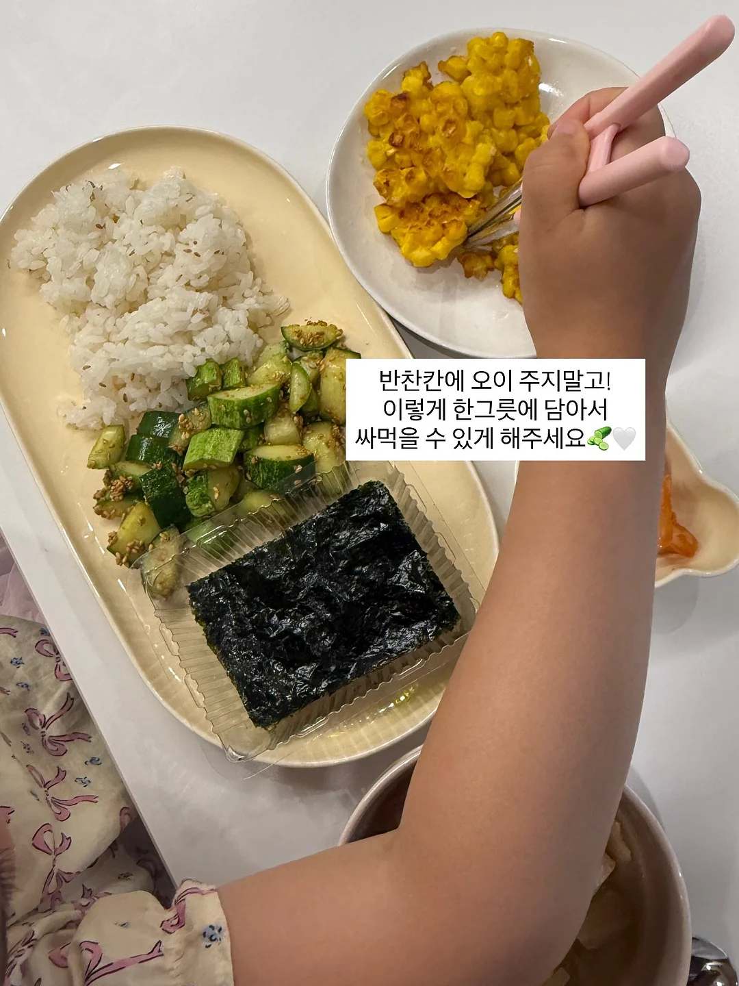 오션웨이브 LED 무드등 9