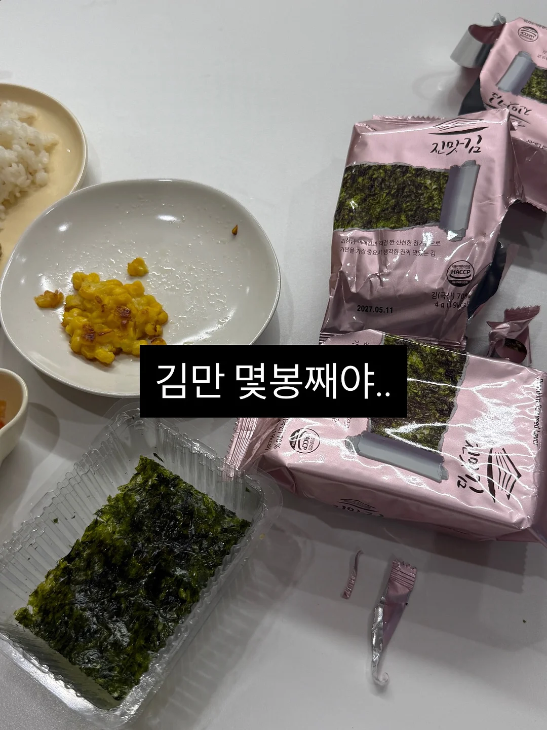 오션웨이브 LED 무드등 10