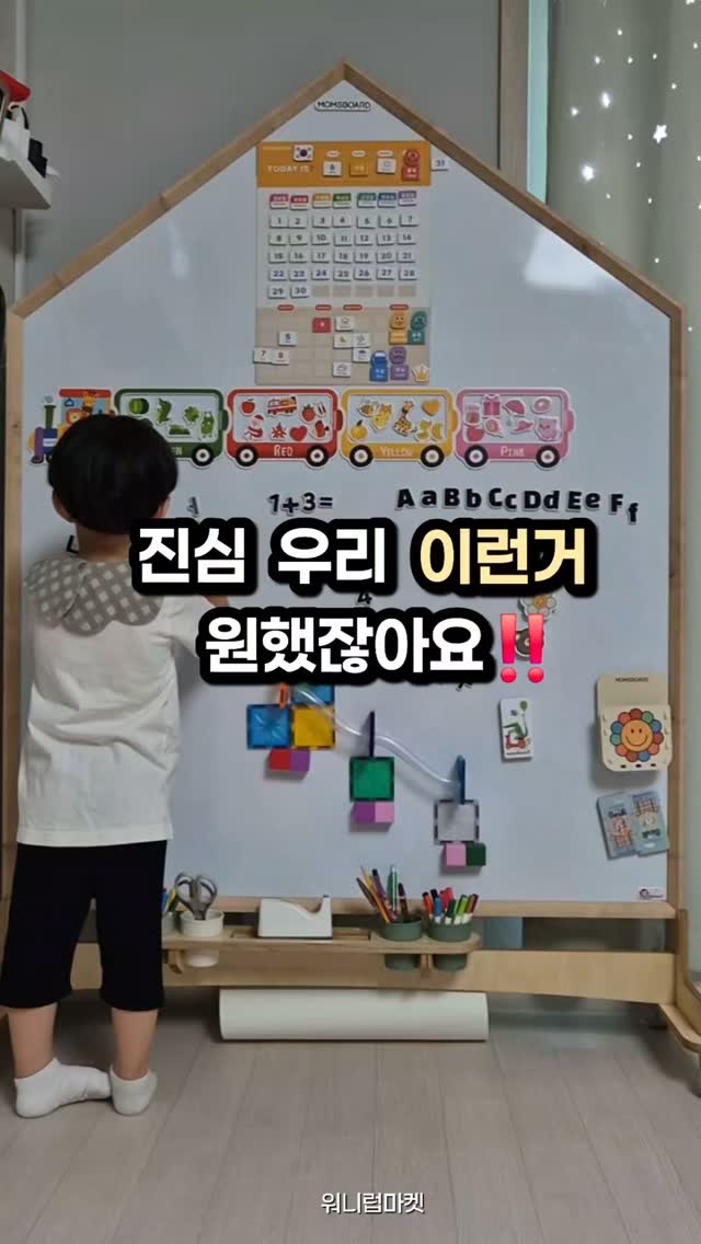 빨래 건조대
