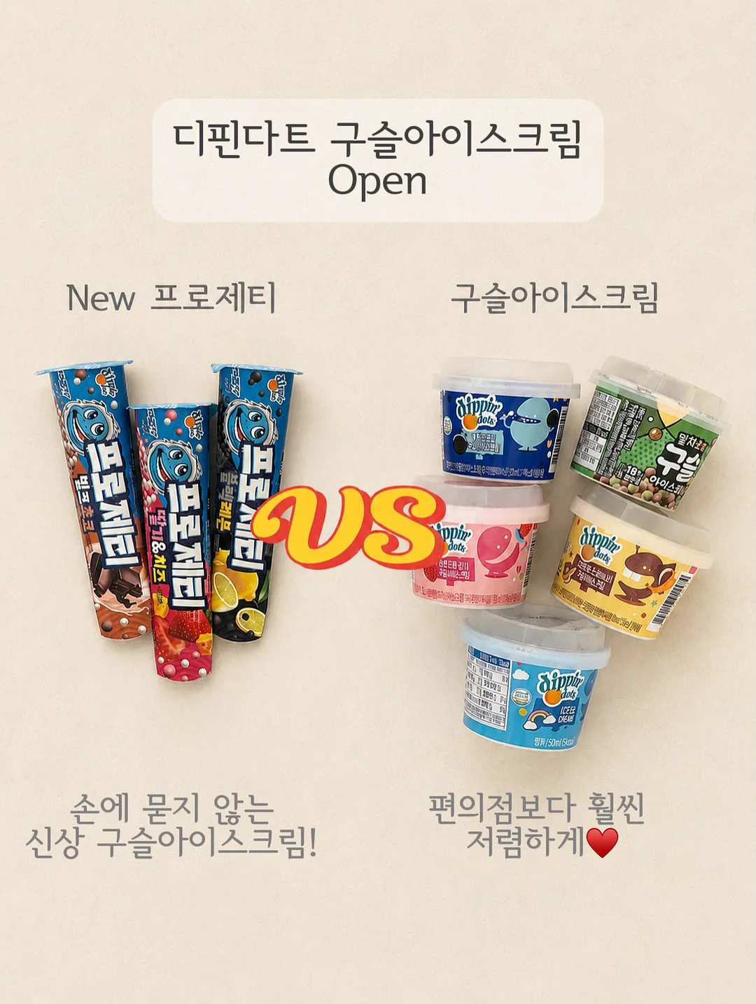 왈왈스튜디오 도자기 식기 1