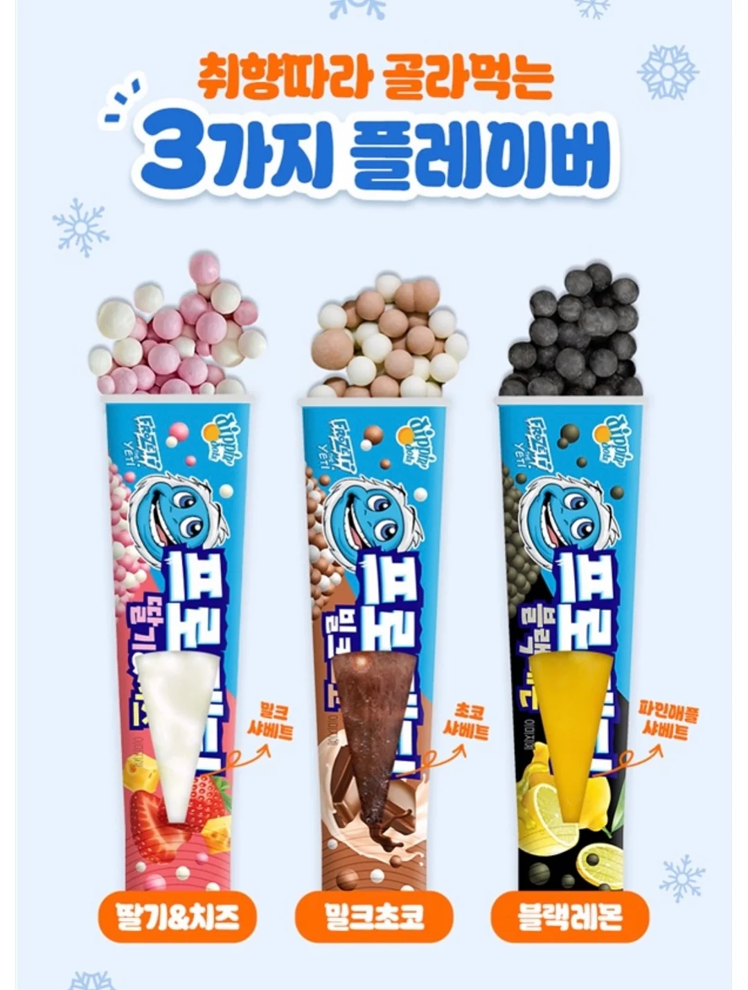 왈왈스튜디오 도자기 식기 3