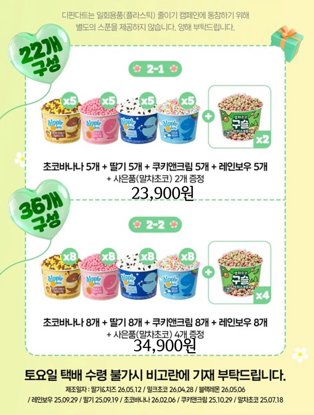 왈왈스튜디오 도자기 식기 5