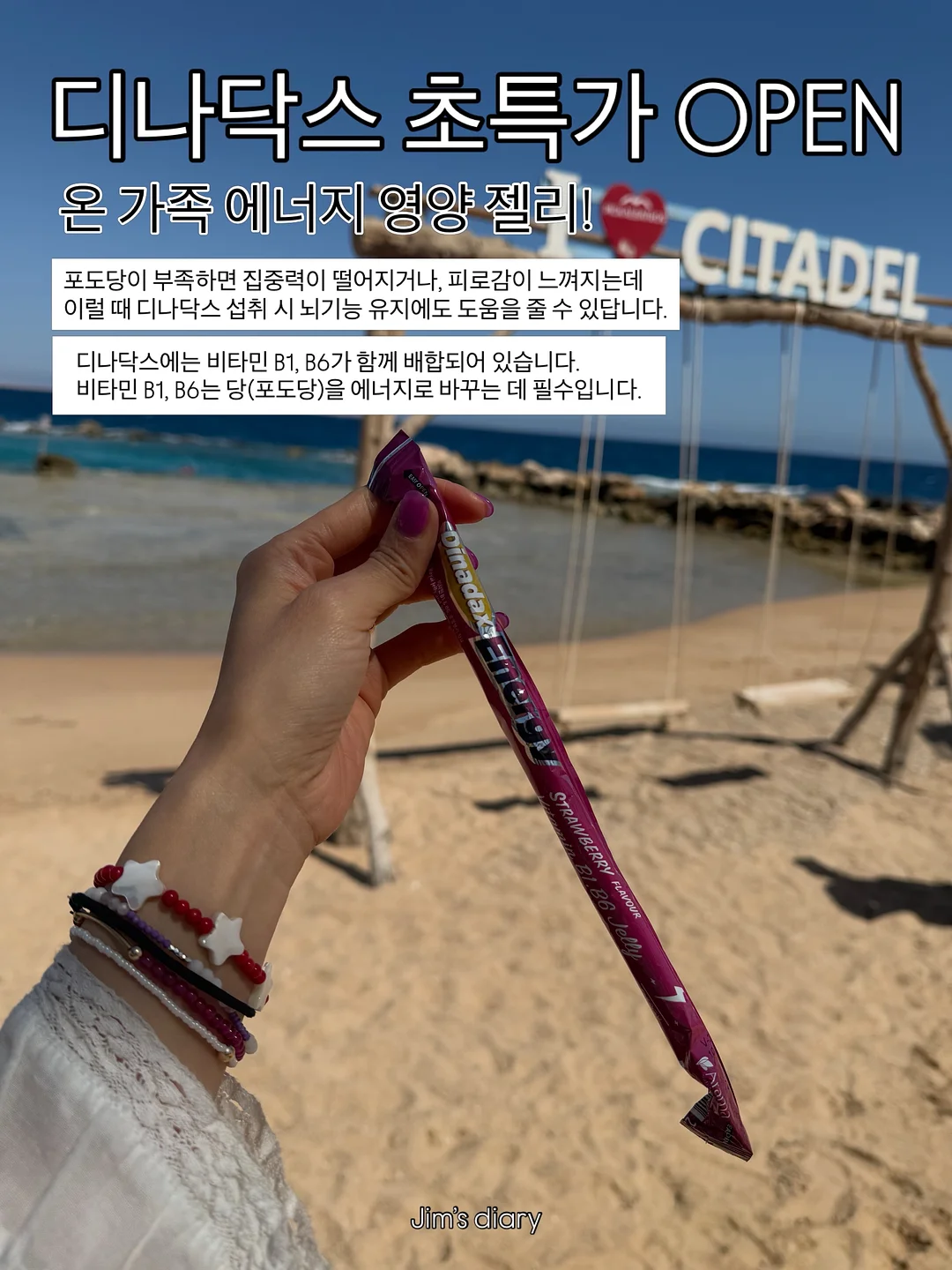 로빈pt 1