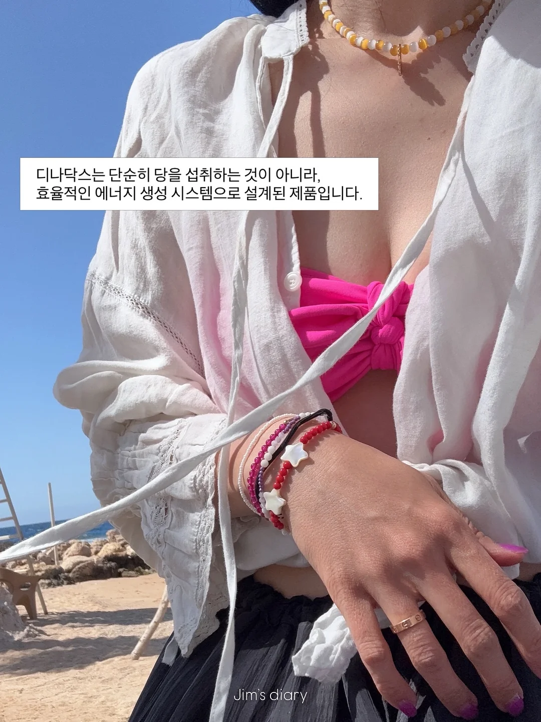 로빈pt 2
