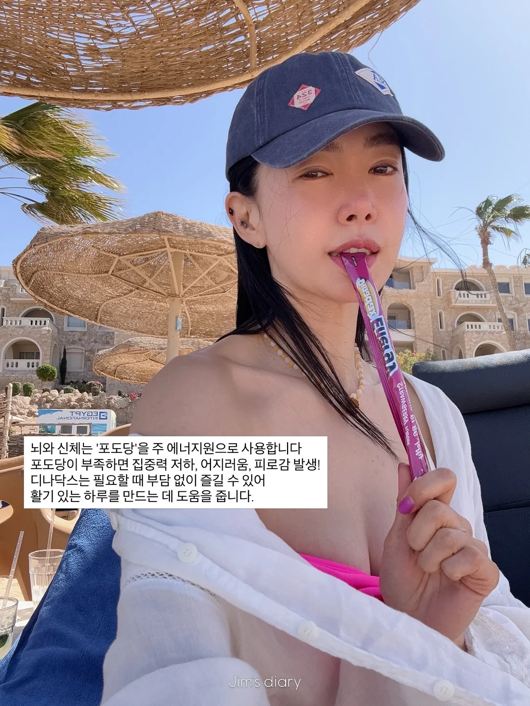 로빈pt 3