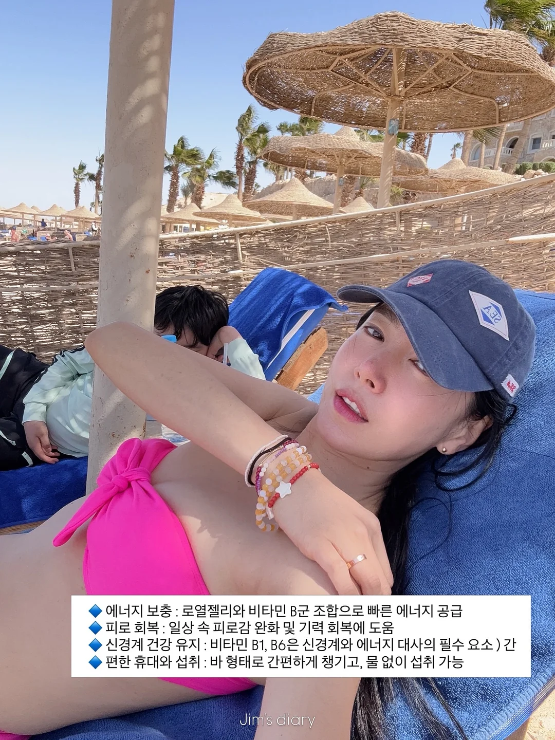 로빈pt 4