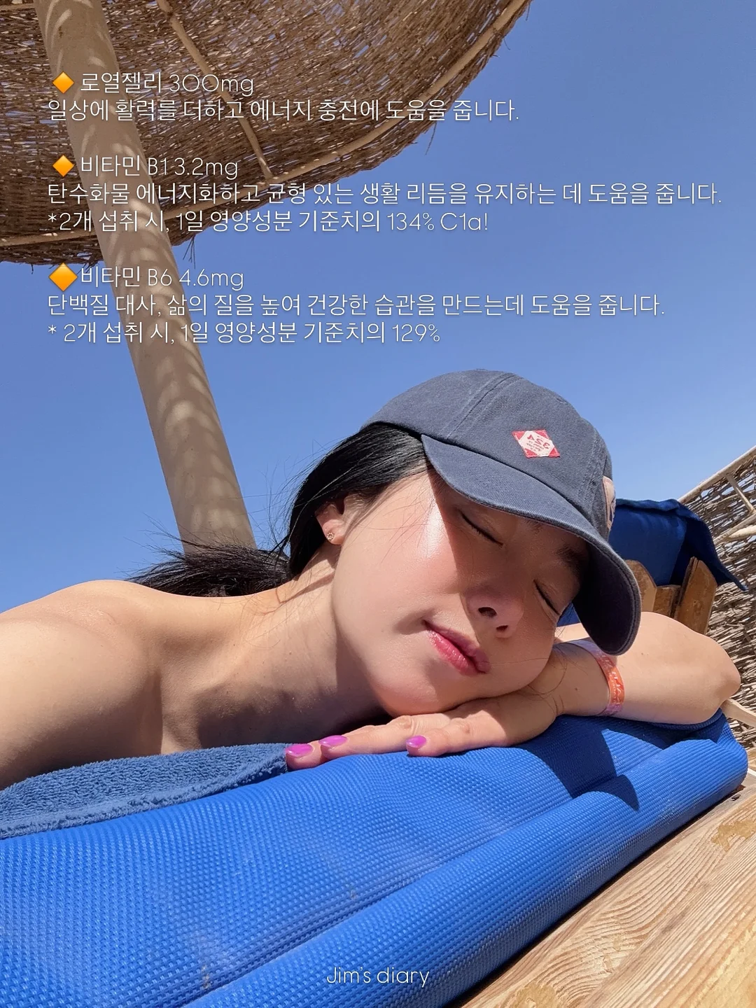 로빈pt 5