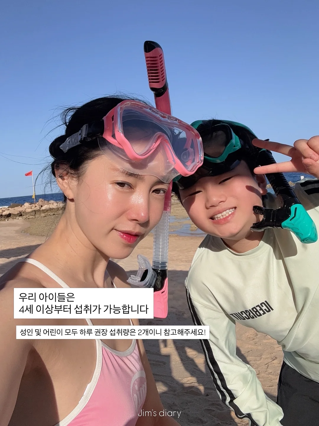 로빈pt 6