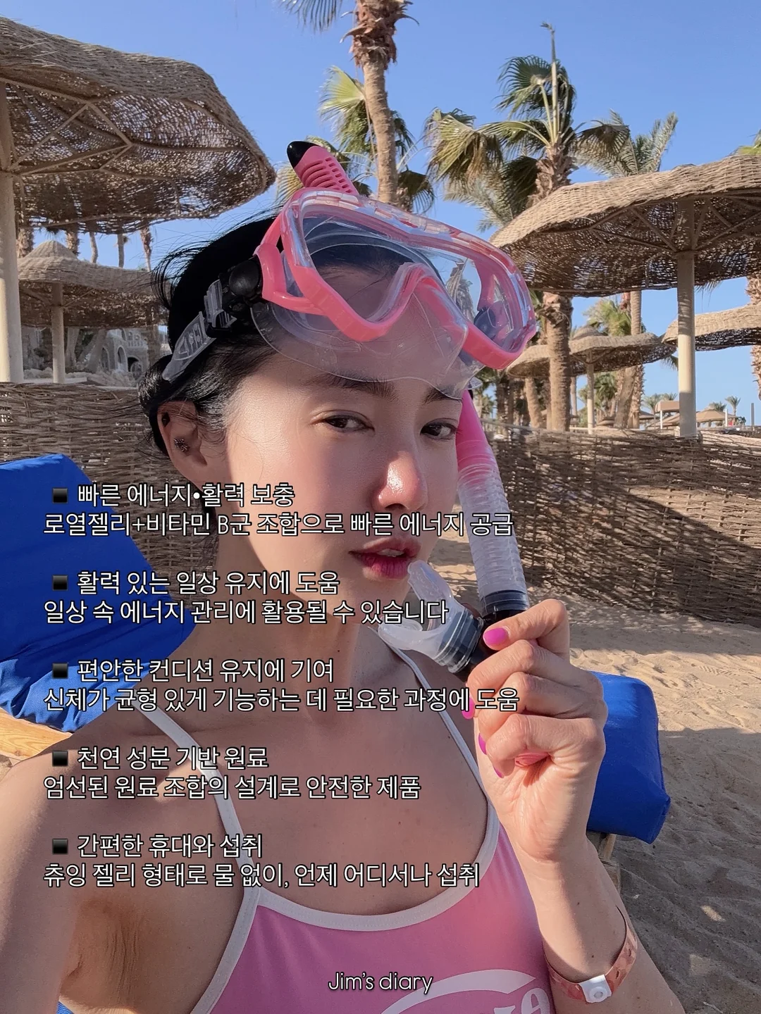 로빈pt 8