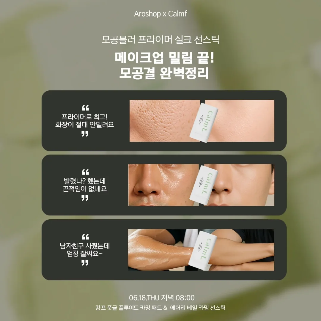 리큅 무선 선풍기 1