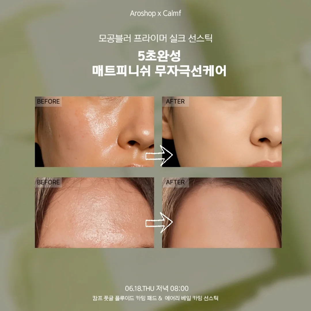 리큅 무선 선풍기 2