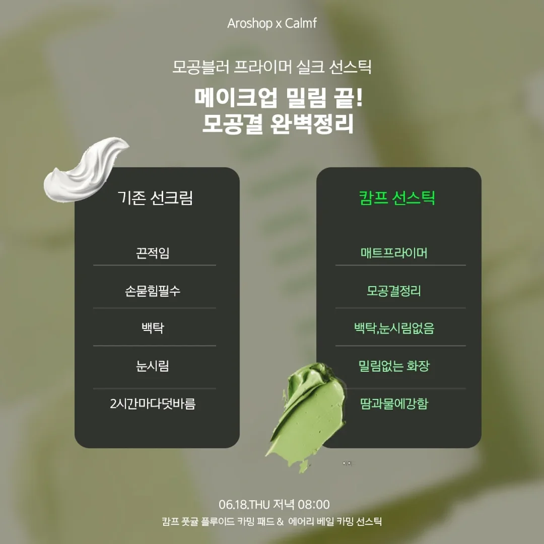 리큅 무선 선풍기 4