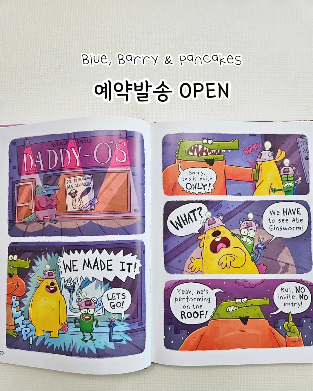 라꽁비에뜨 버터 1