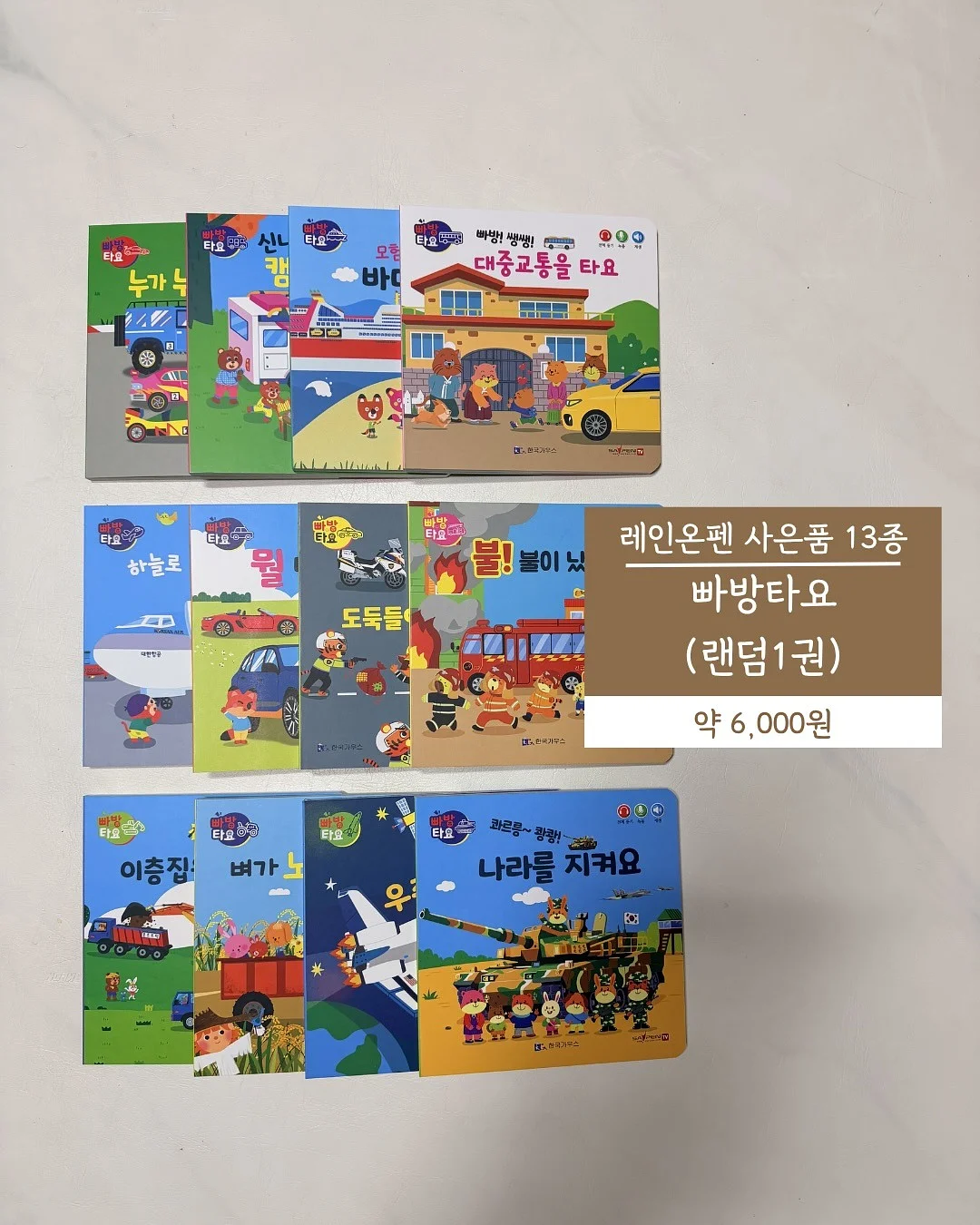 반팔 모음 3
