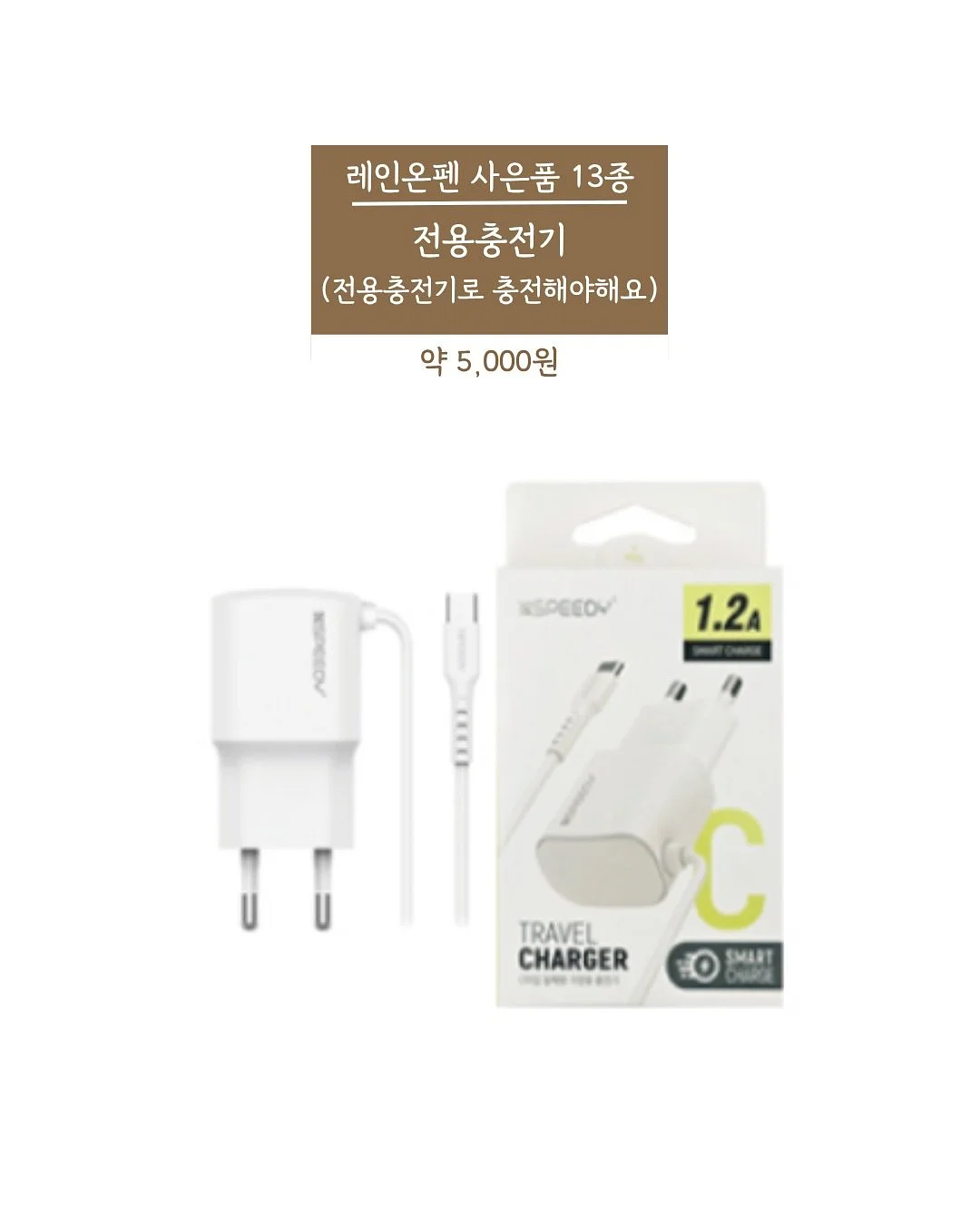 반팔 모음 6