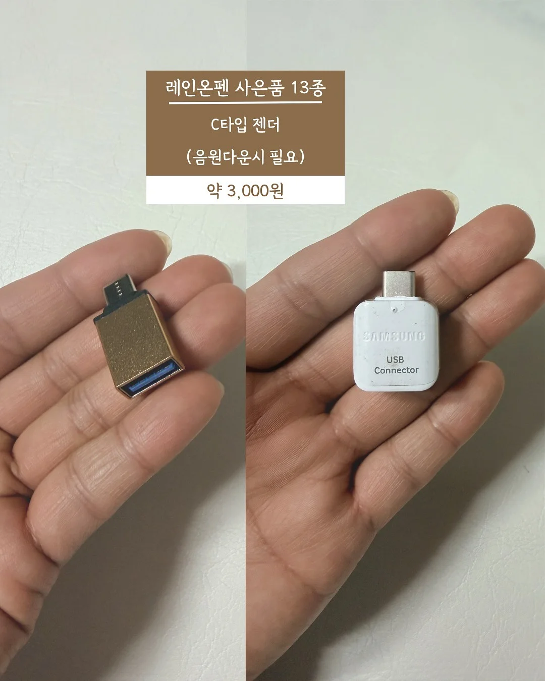 반팔 모음 7