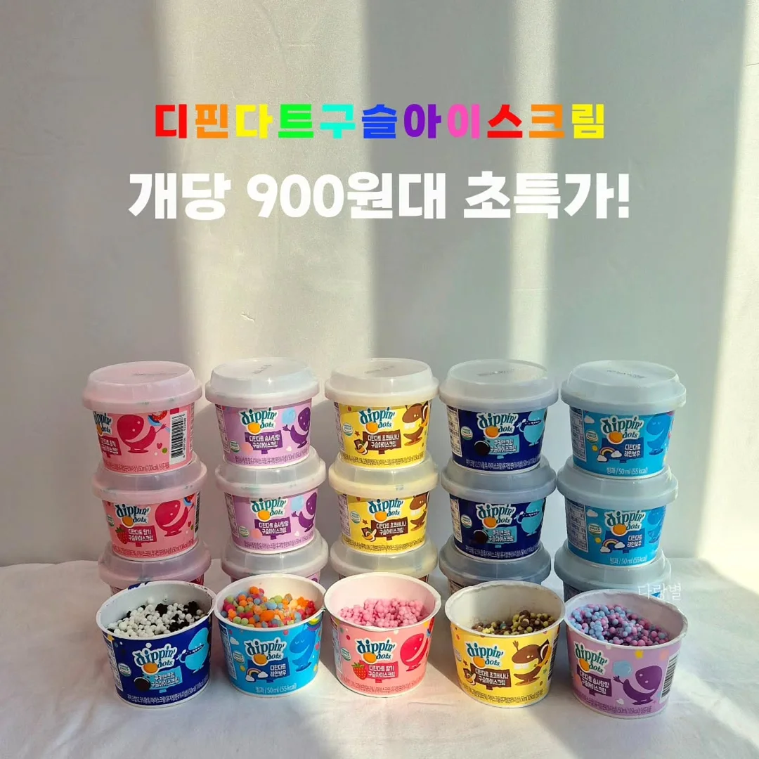 마이마이슈즈 2