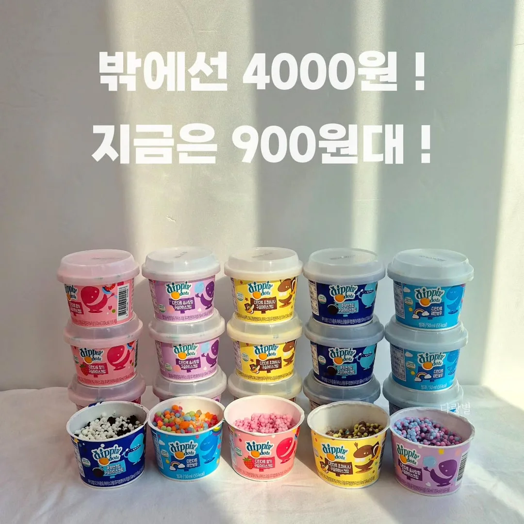 마이마이슈즈 3