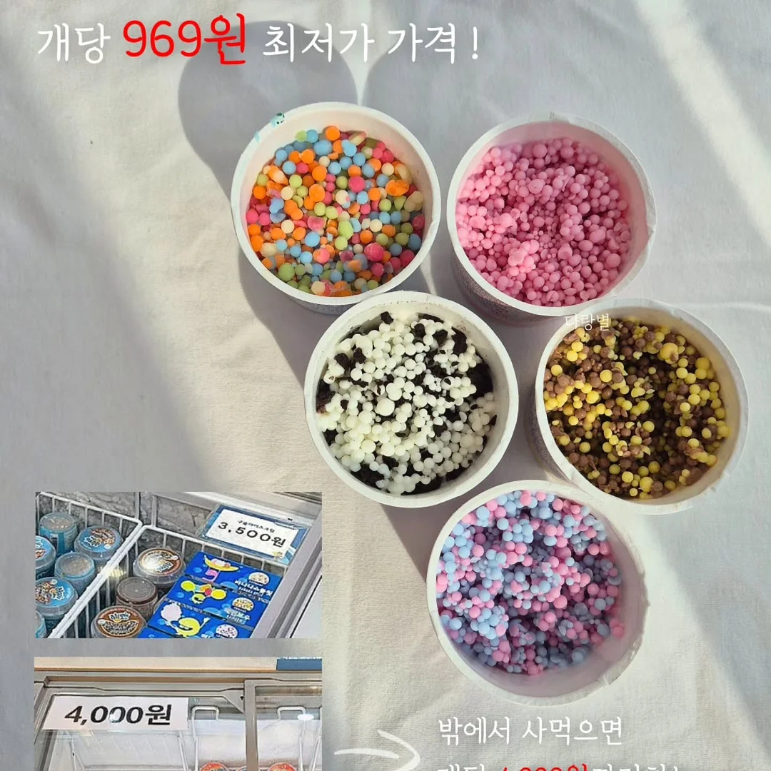 마이마이슈즈 4