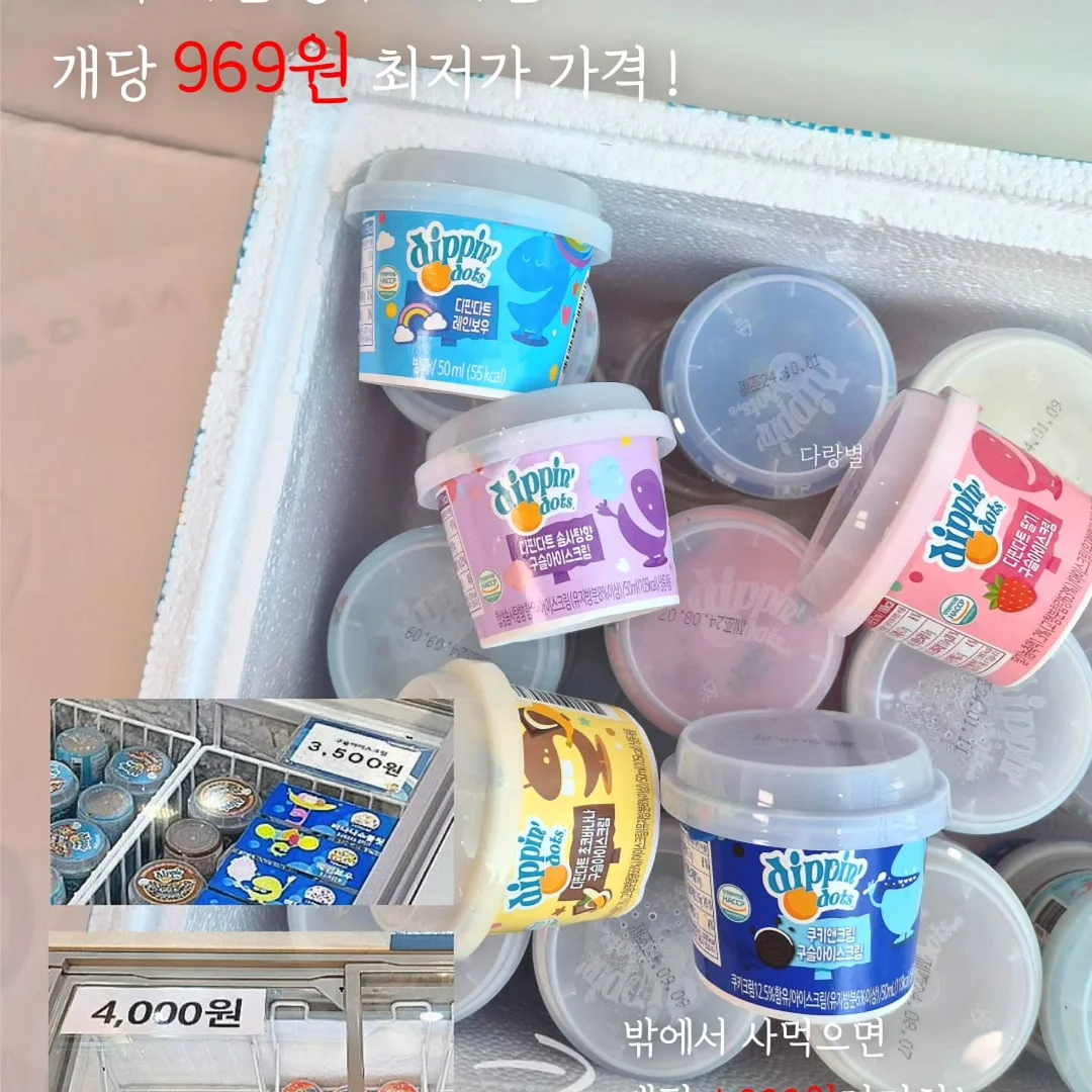 마이마이슈즈 5