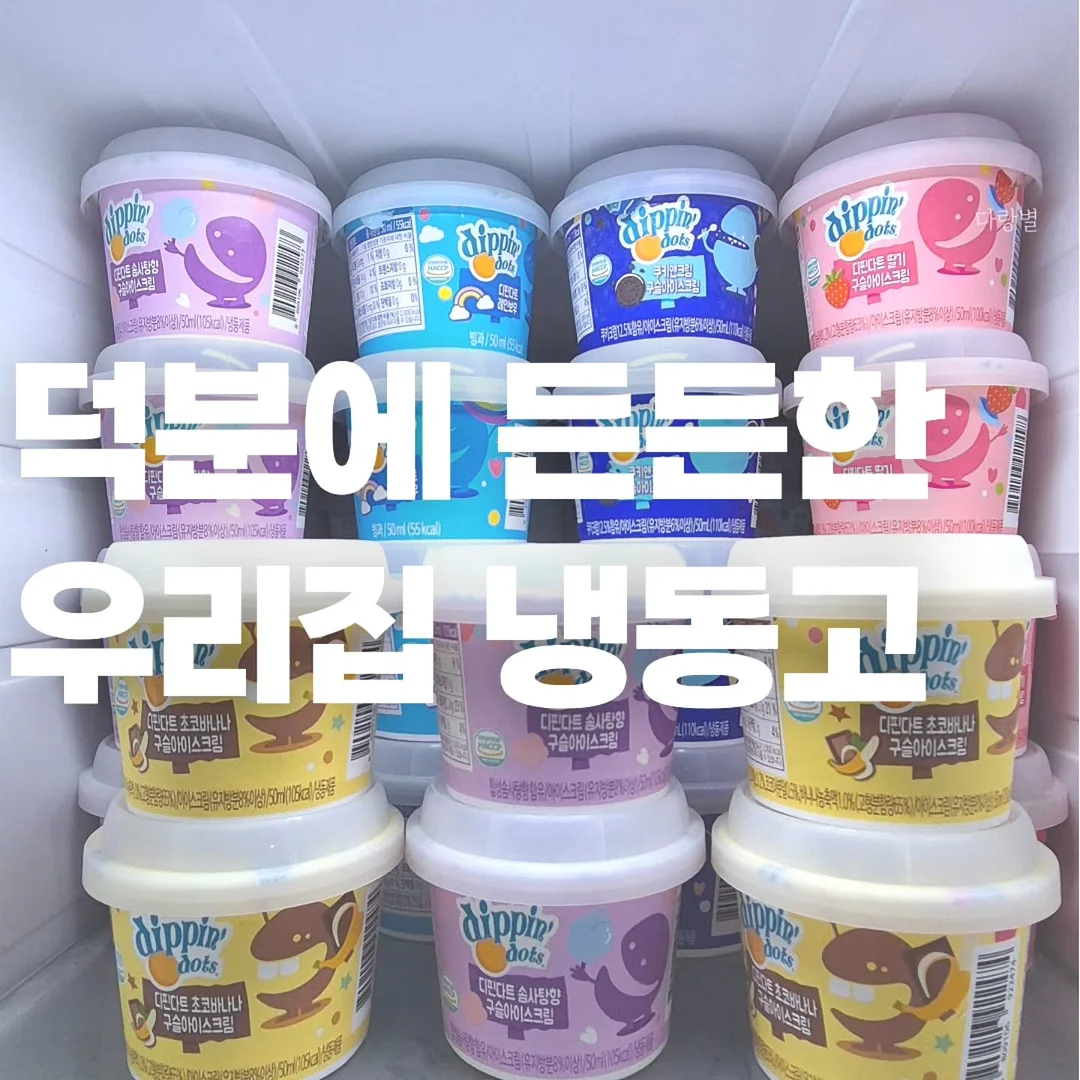 마이마이슈즈 6