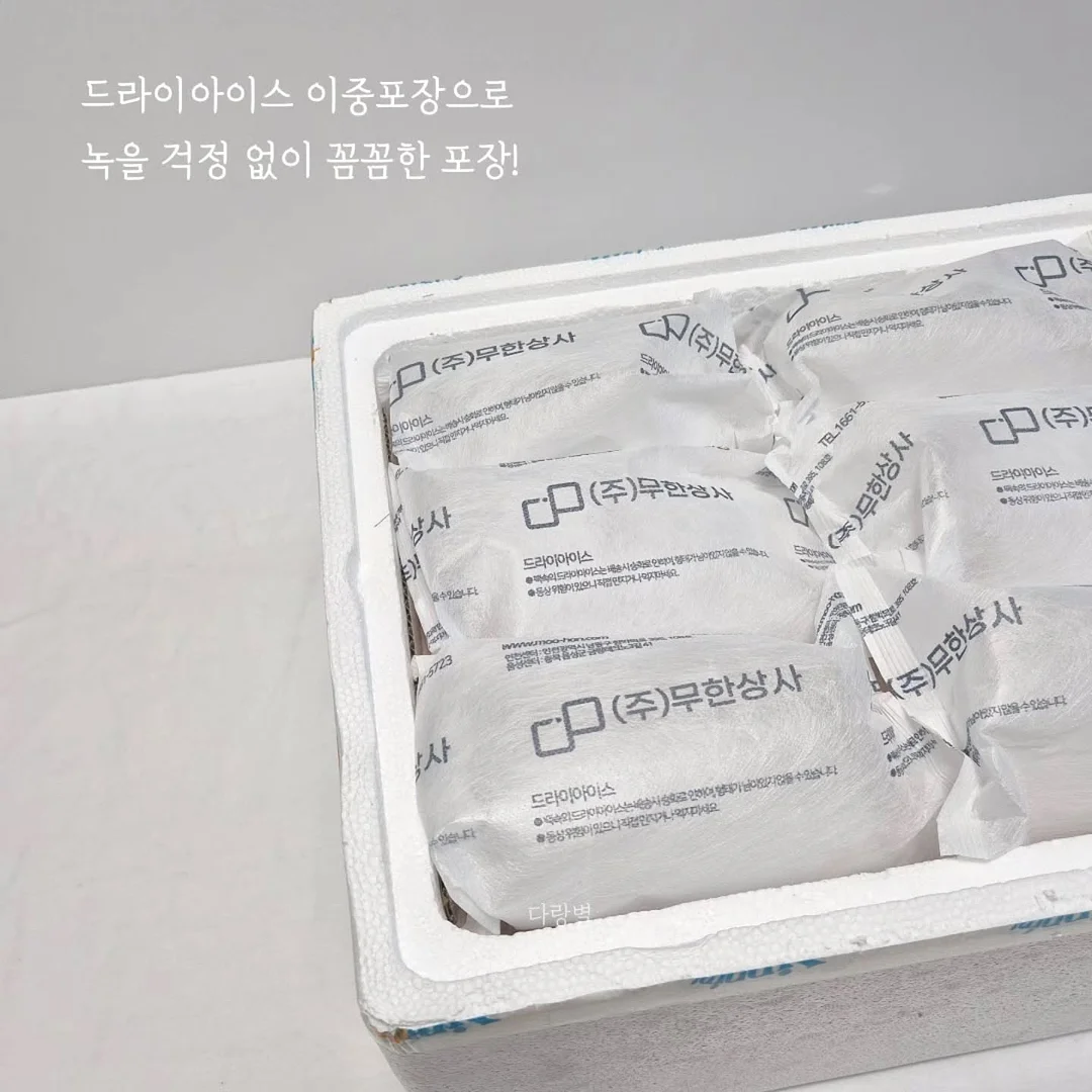 마이마이슈즈 7