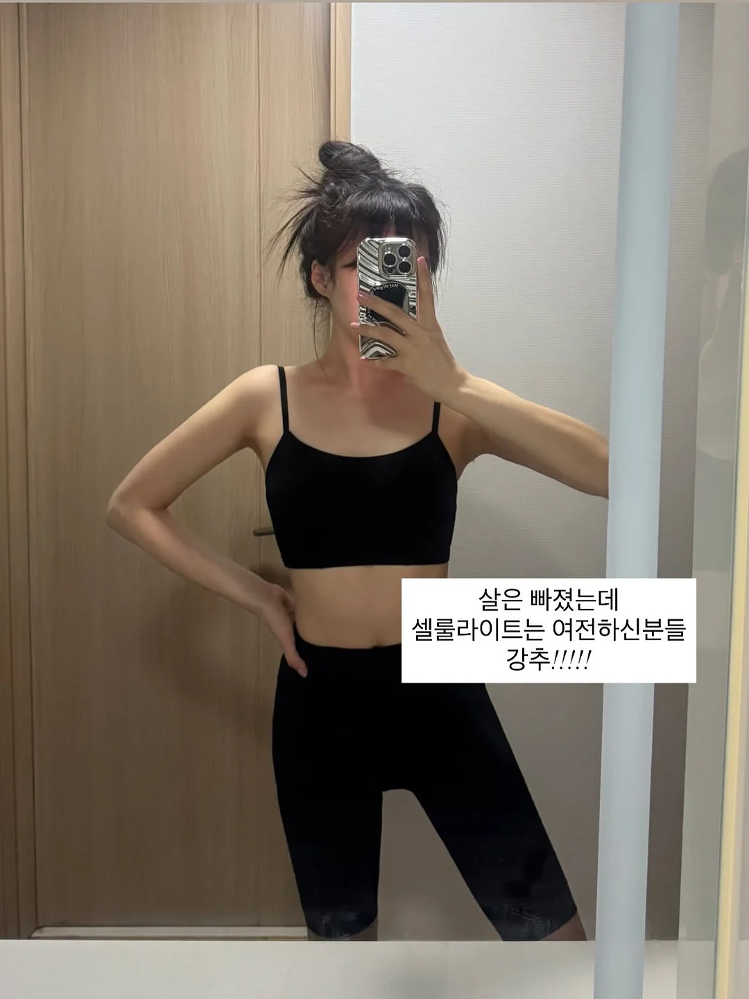 날개 없는 선풍기 2