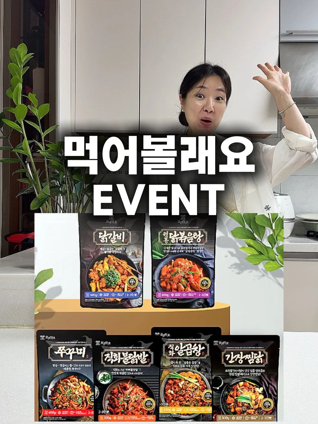 드리미베이비 비밀노트 1