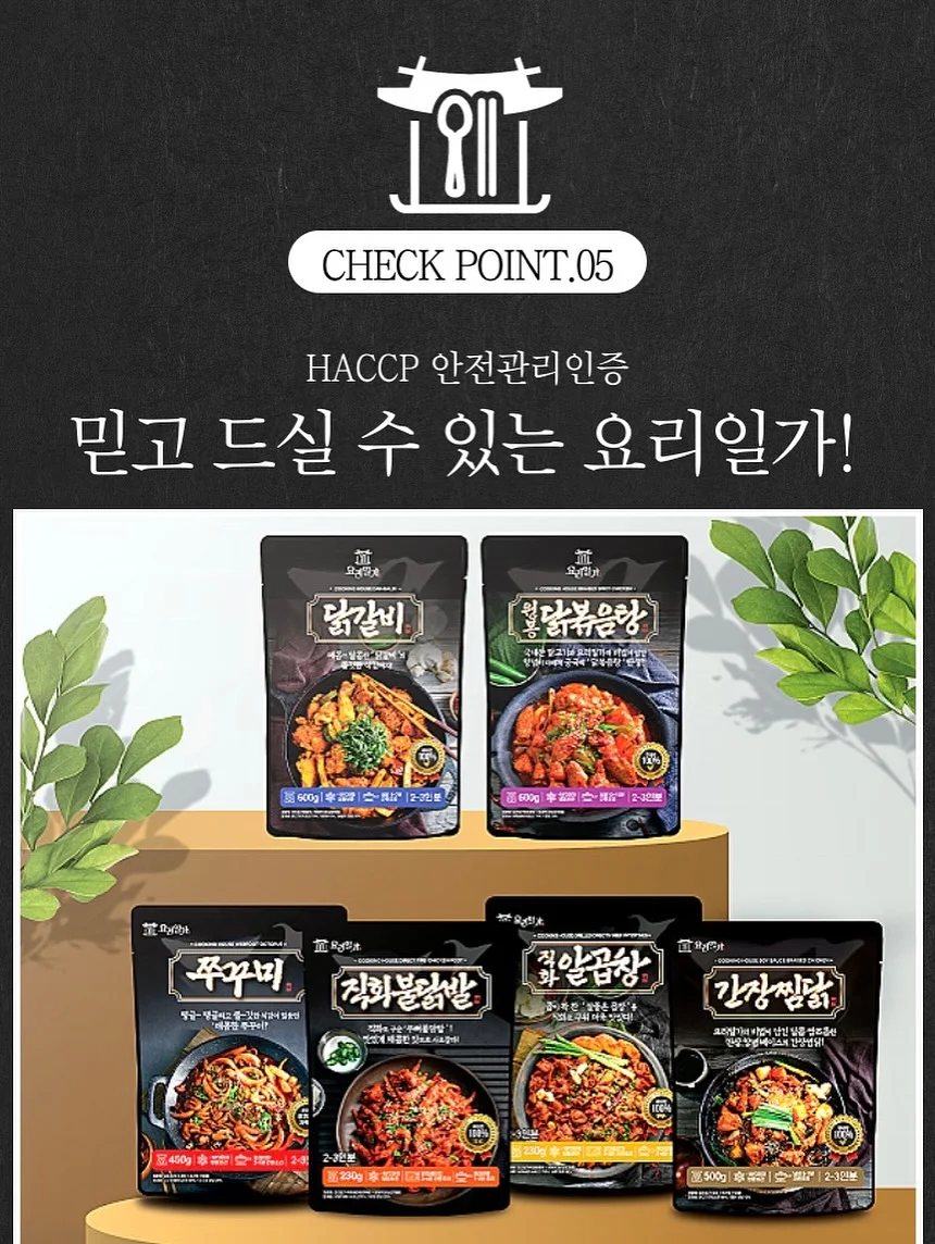 드리미베이비 비밀노트 2