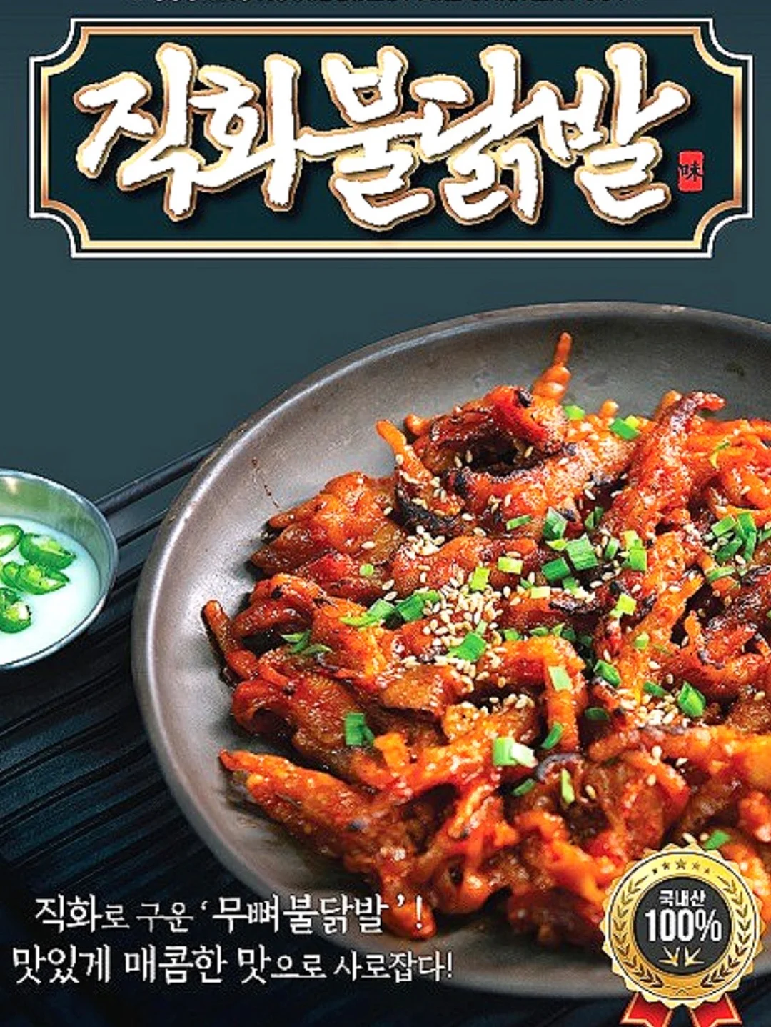 드리미베이비 비밀노트 4