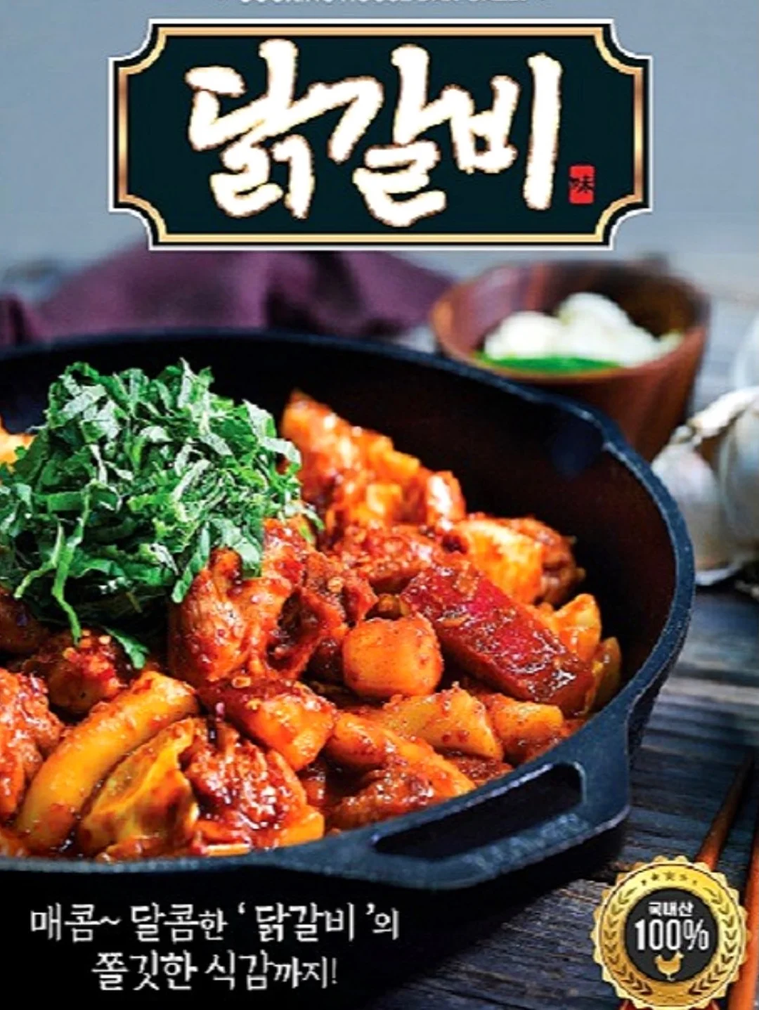 드리미베이비 비밀노트 6