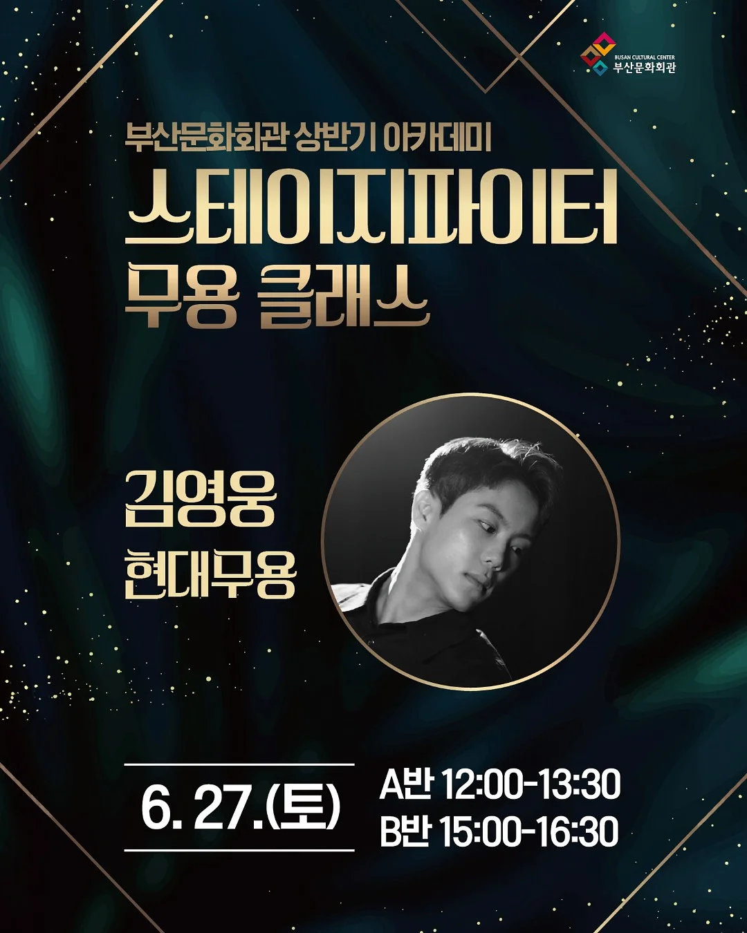 모모스커피 스페셜티커피믹스 & 아메리카노 2
